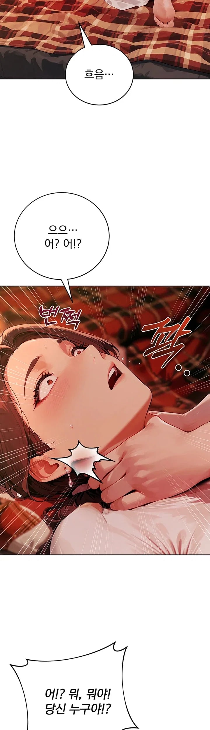 Lewd Theater Raw 55