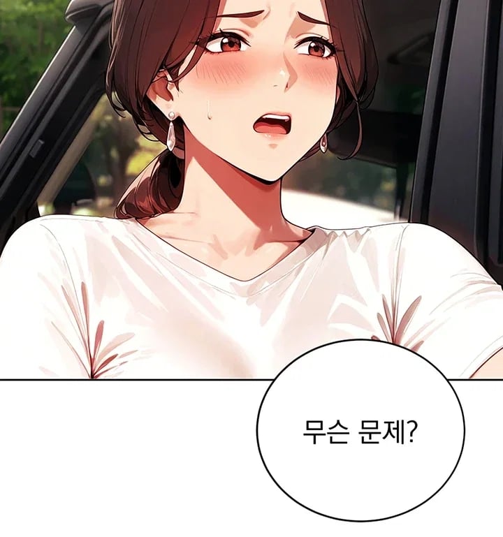Lewd Theater Raw 64