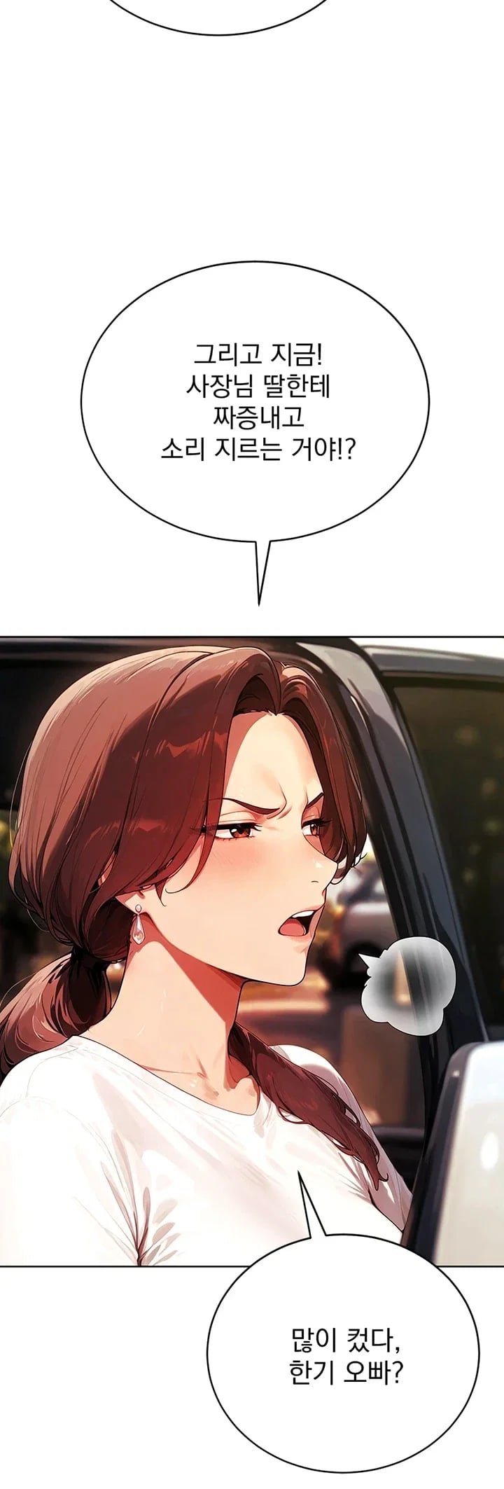 Lewd Theater Raw 67