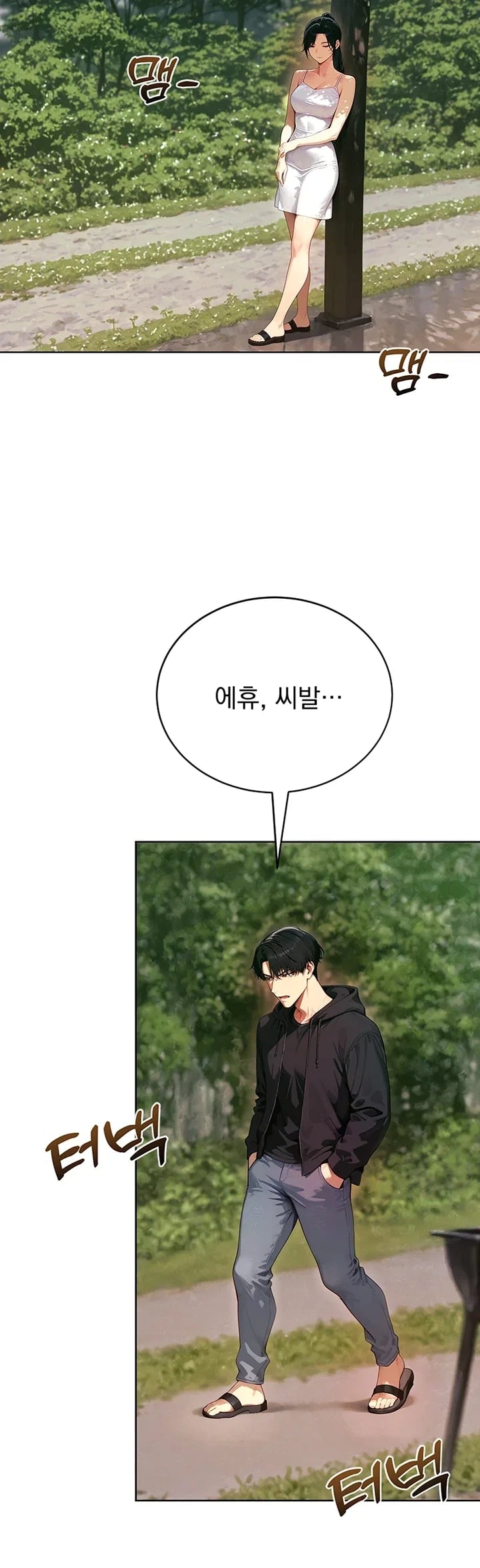 Lewd Theater Raw 70