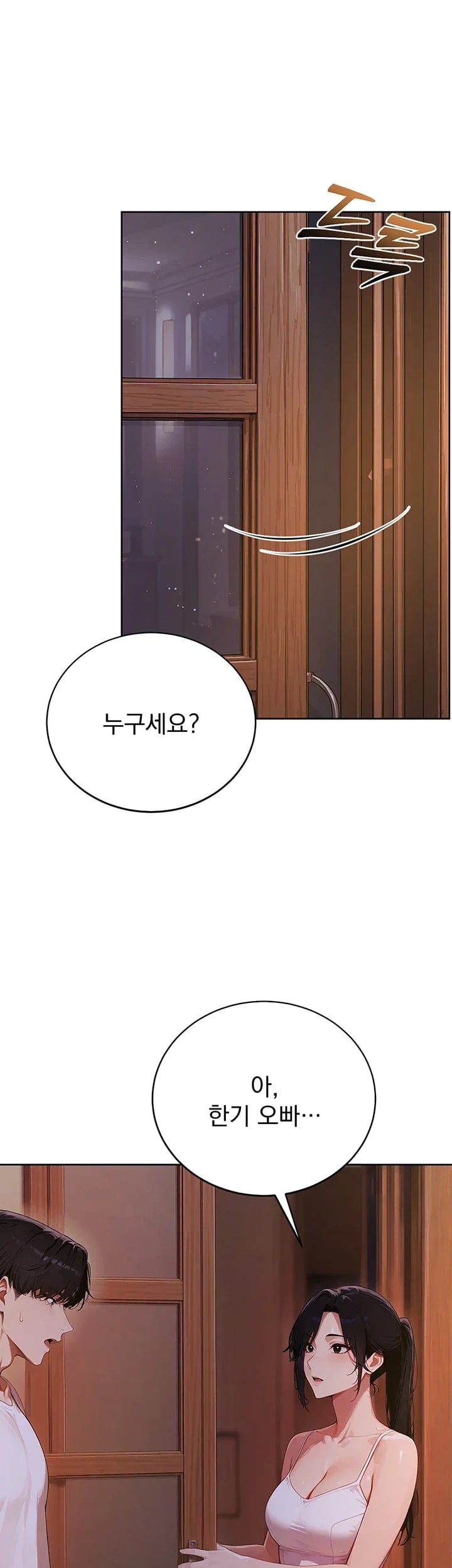 Lewd Theater Raw 8
