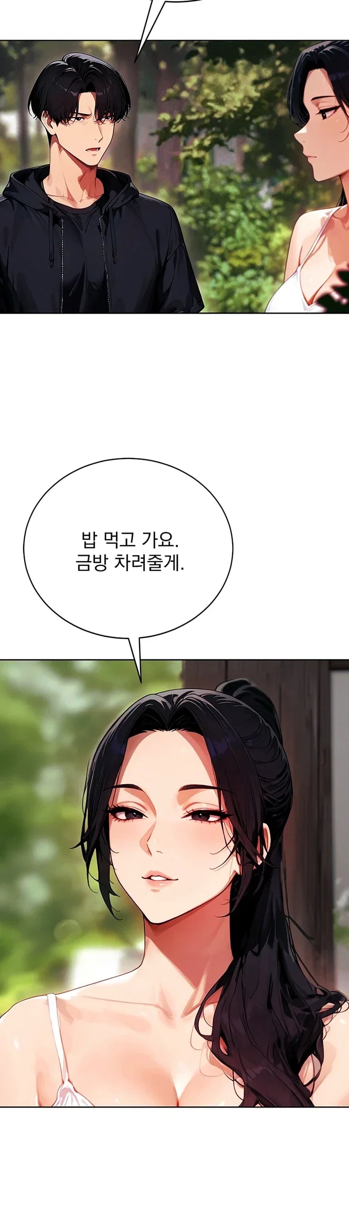 Lewd Theater Raw 72