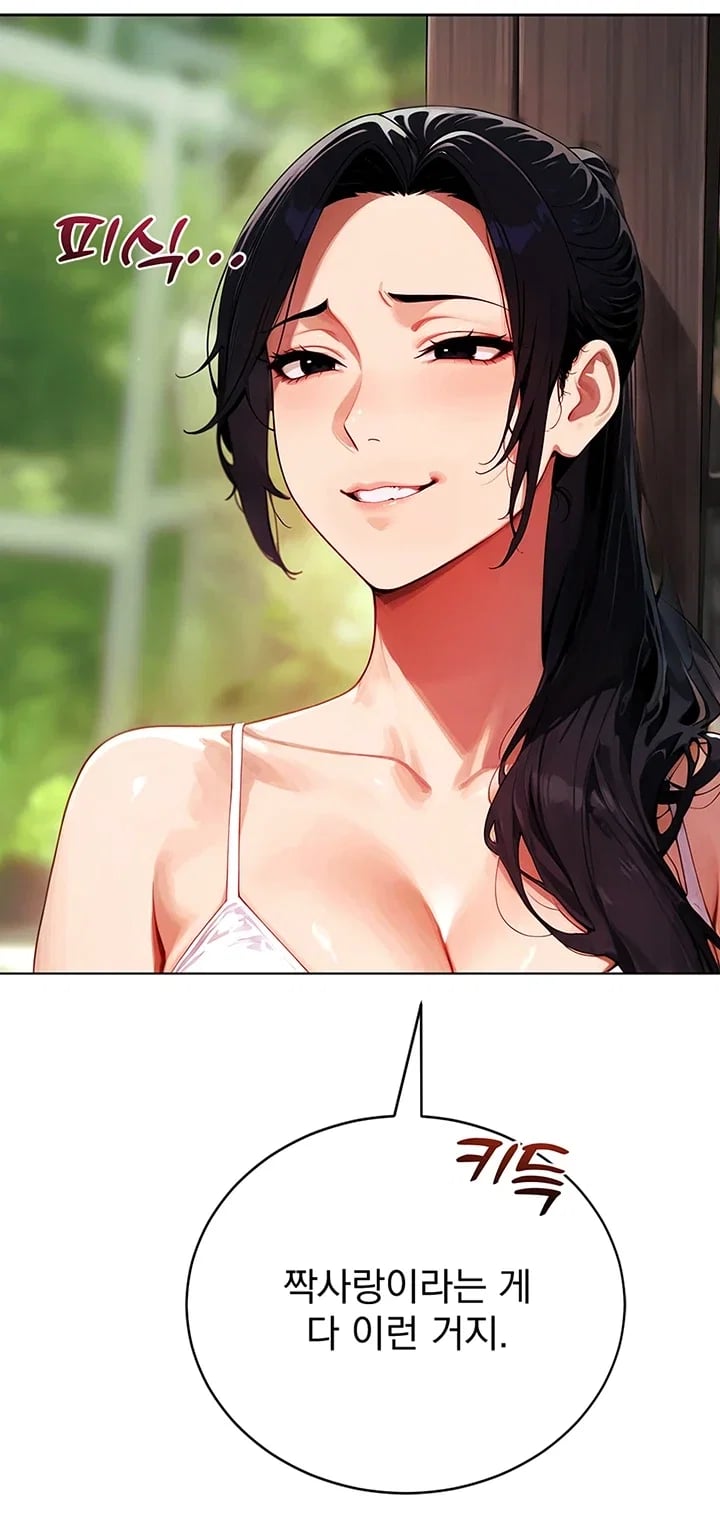 Lewd Theater Raw 77