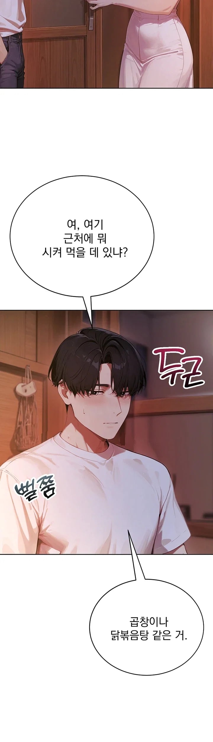 Lewd Theater Raw 9