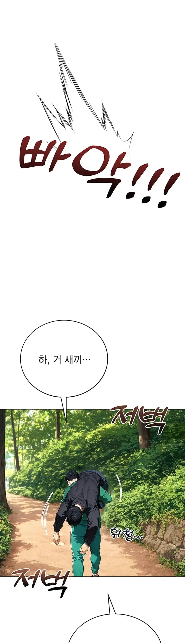 Lewd Theater Raw 85