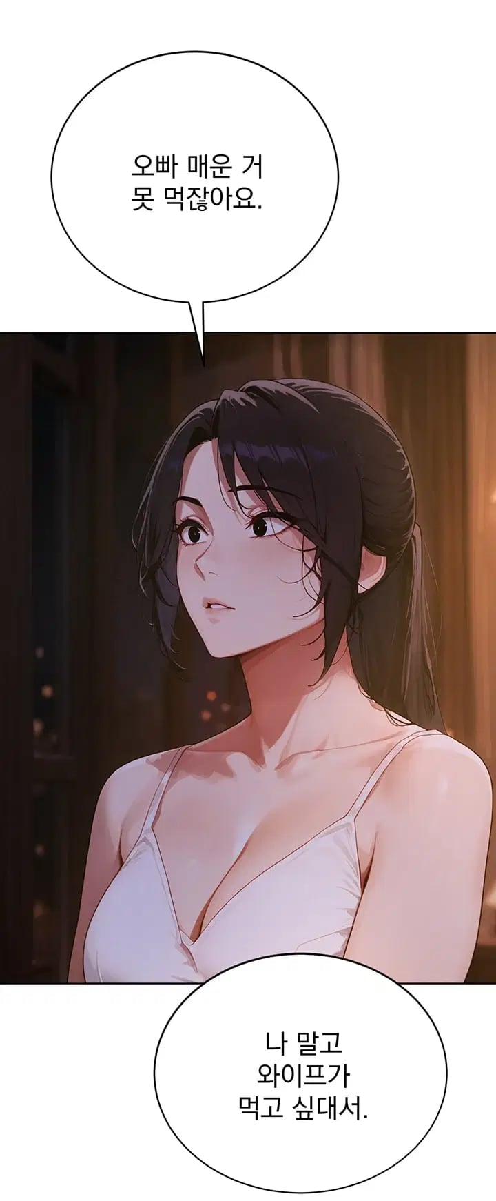 Lewd Theater Raw 10
