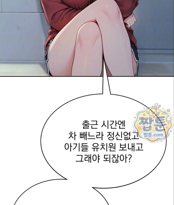 Lewd Theater Raw 11
