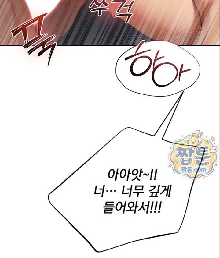 Lewd Theater Raw 127