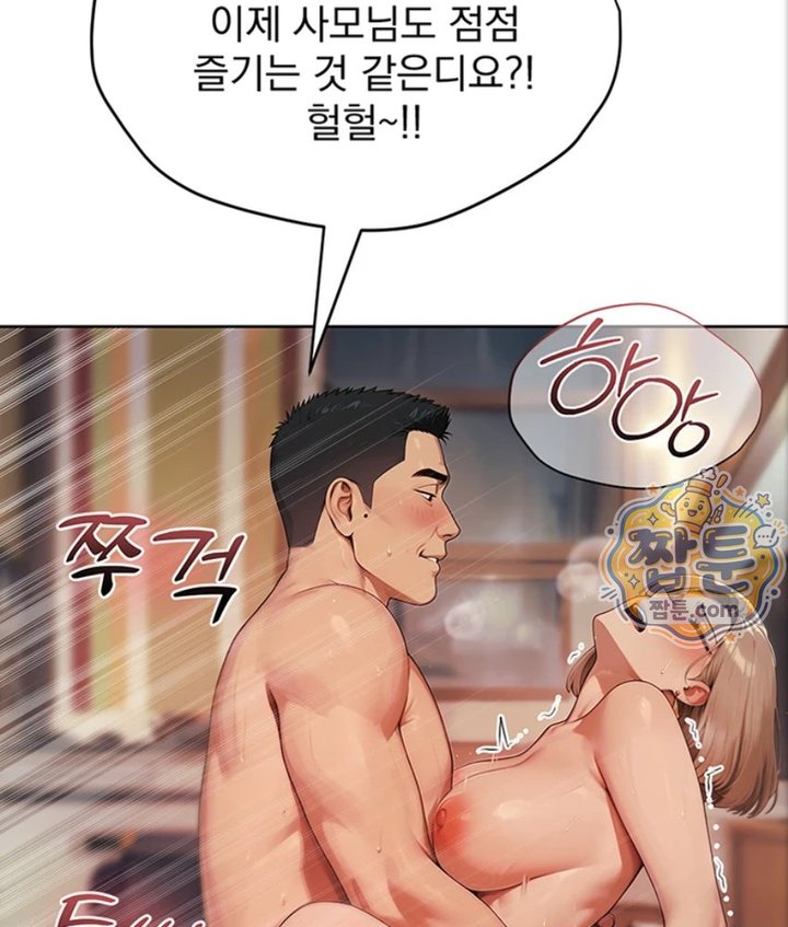 Lewd Theater Raw 135