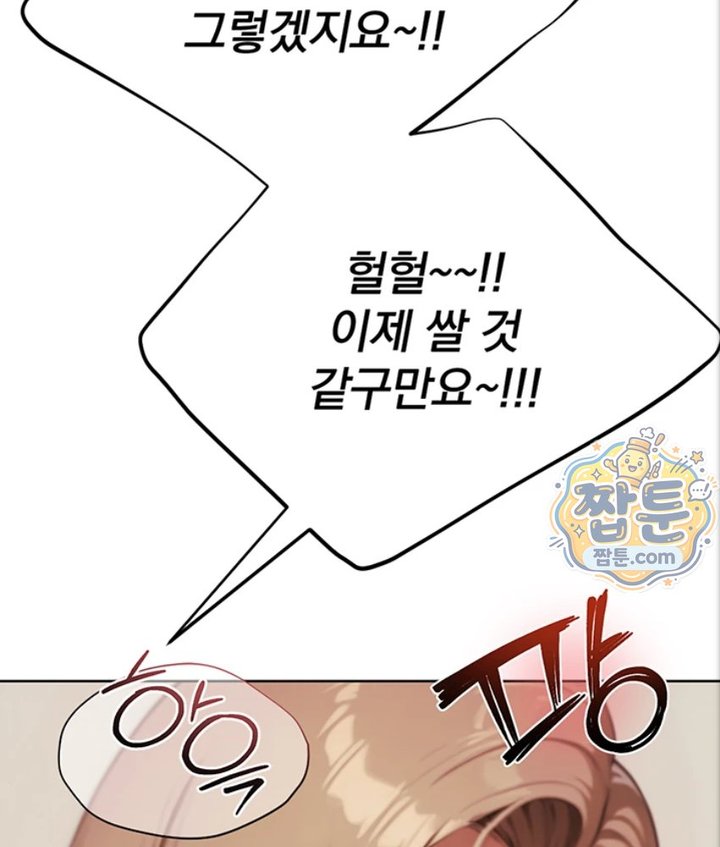 Lewd Theater Raw 144