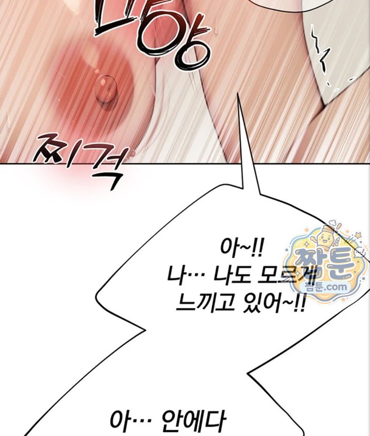 Lewd Theater Raw 146