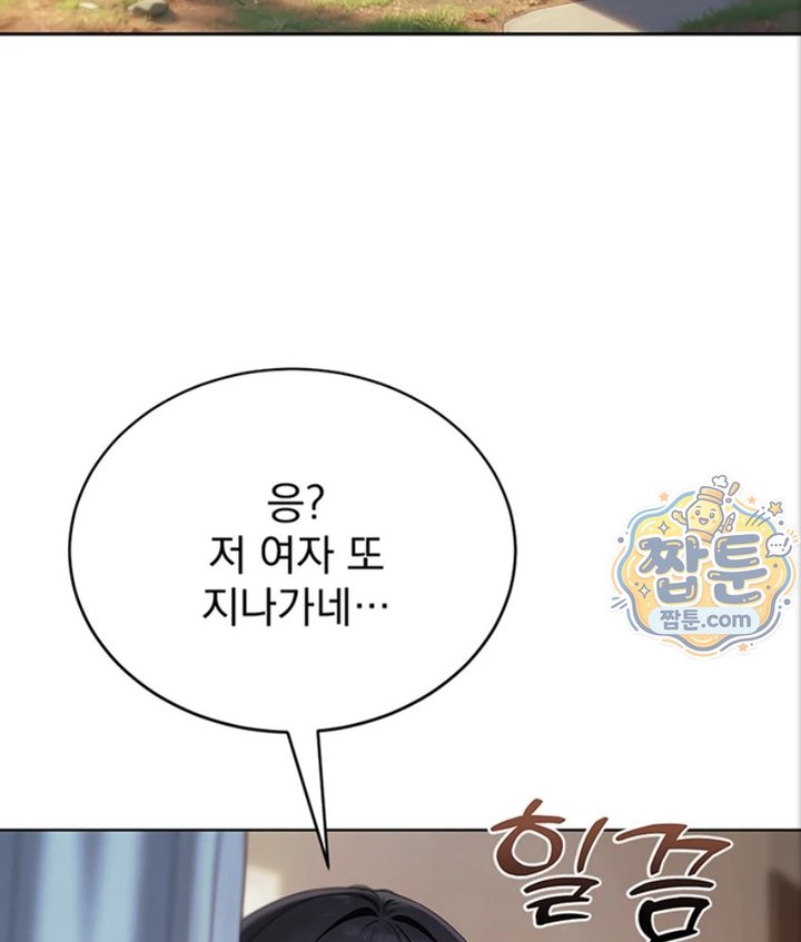 Lewd Theater Raw 156