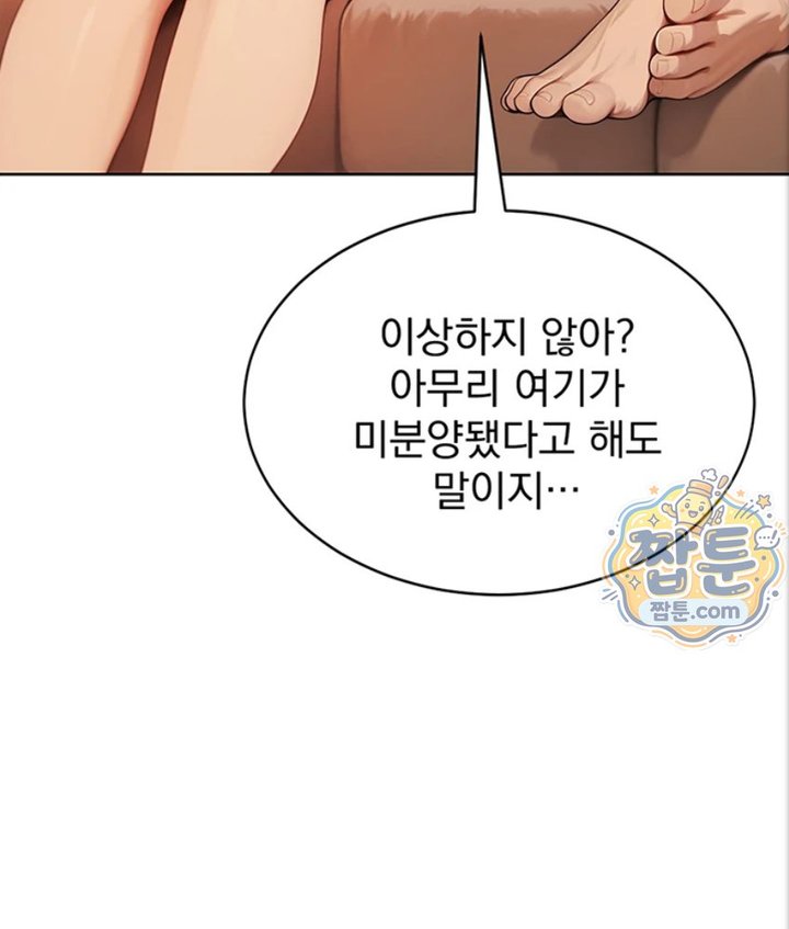 Lewd Theater Raw 167