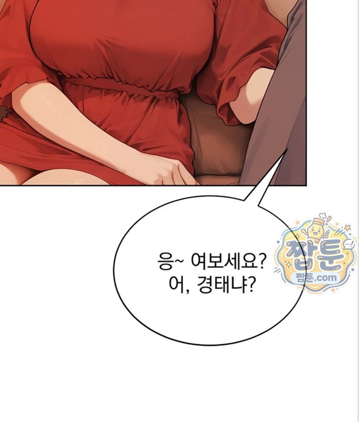 Lewd Theater Raw 173