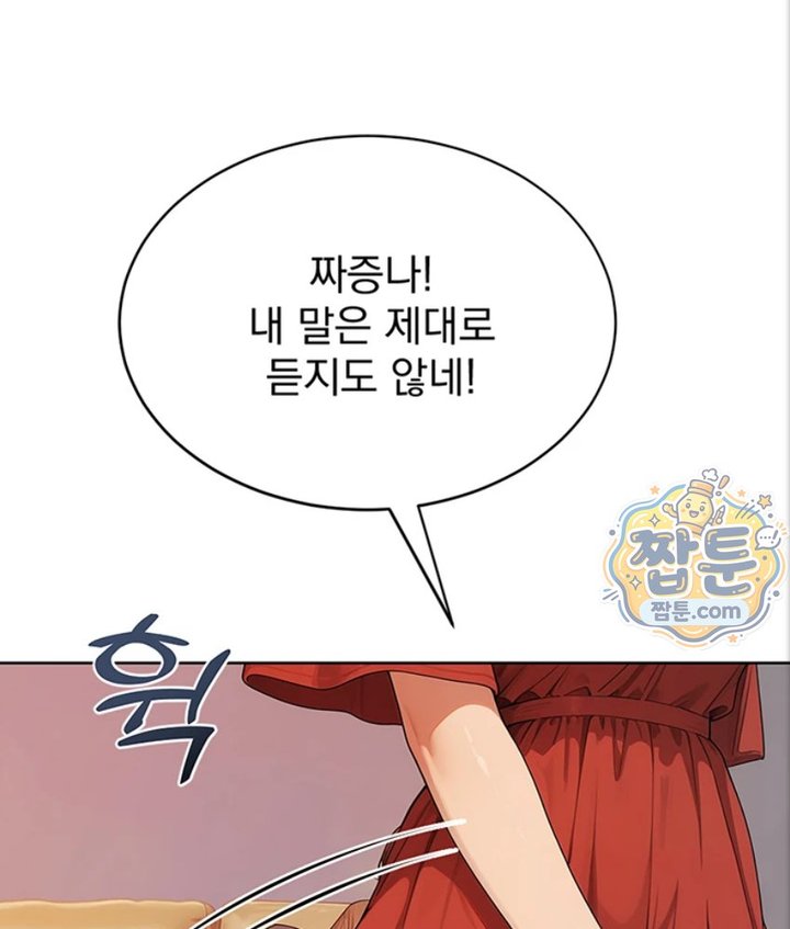 Lewd Theater Raw 174