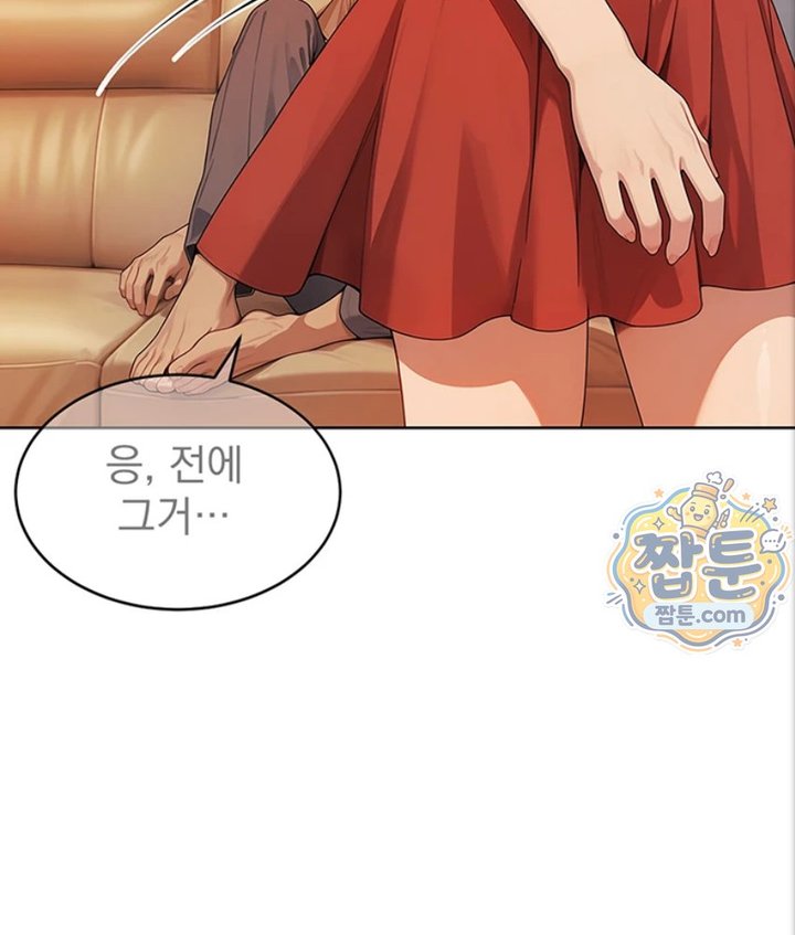 Lewd Theater Raw 175
