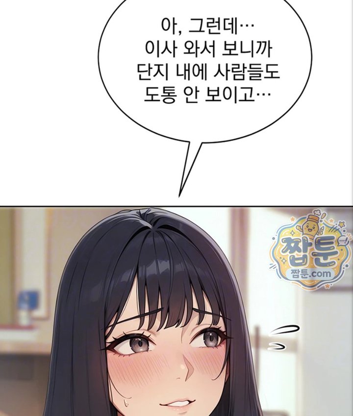 Lewd Theater Raw 24