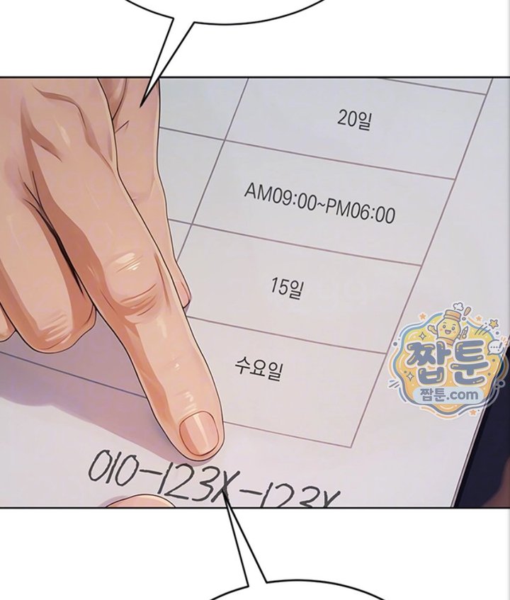 Lewd Theater Raw 35
