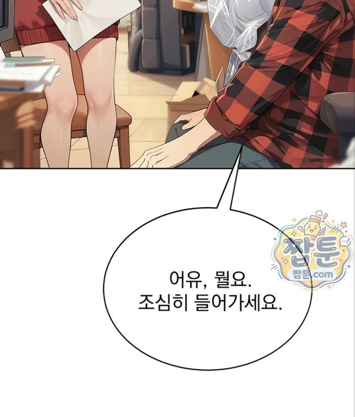 Lewd Theater Raw 42