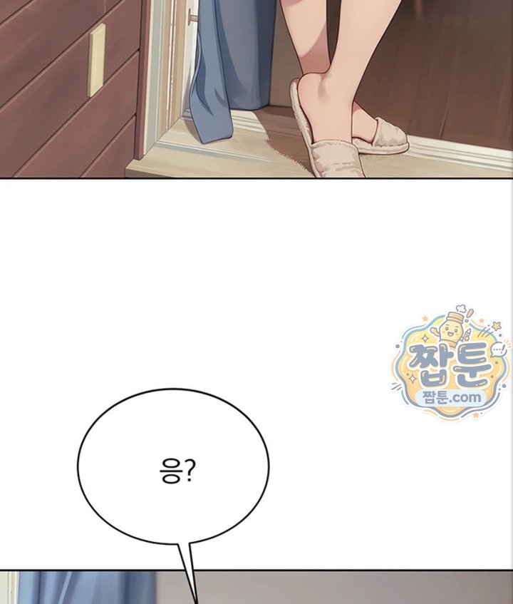 Lewd Theater Raw 52