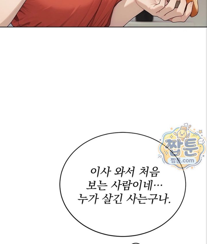 Lewd Theater Raw 54
