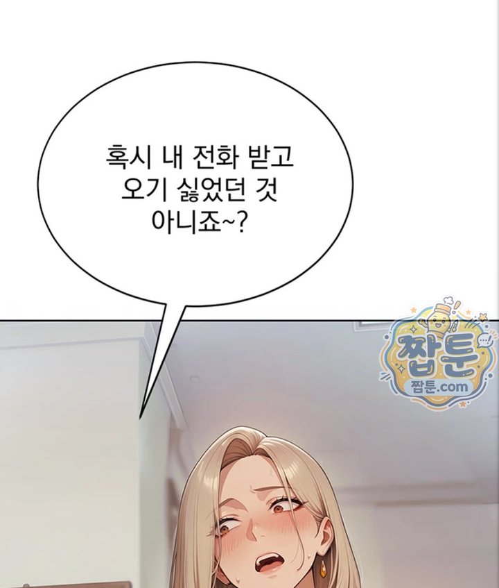 Lewd Theater Raw 65