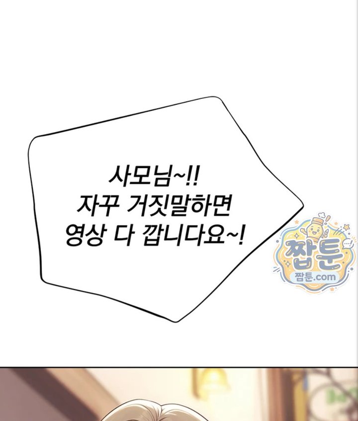 Lewd Theater Raw 70