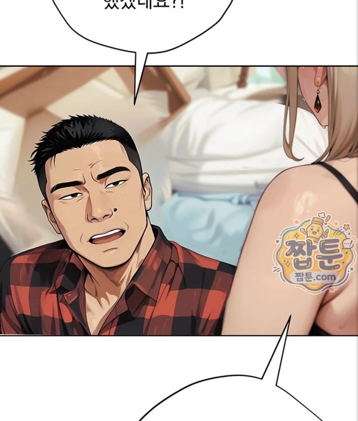 Lewd Theater Raw 75