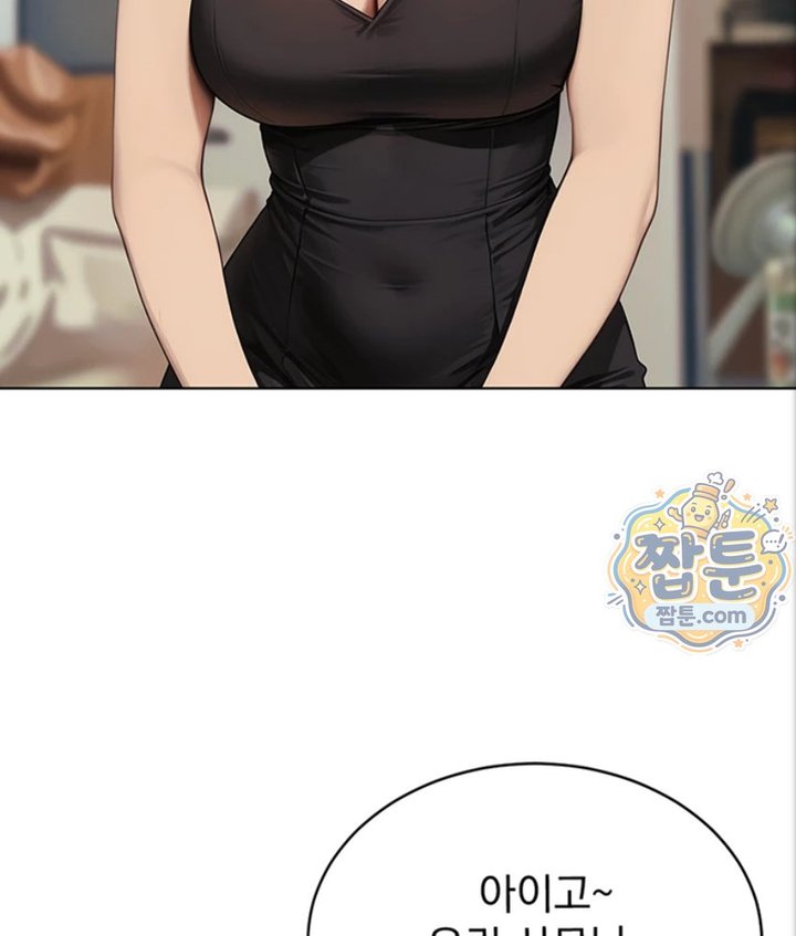 Lewd Theater Raw 78