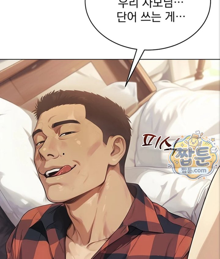 Lewd Theater Raw 79
