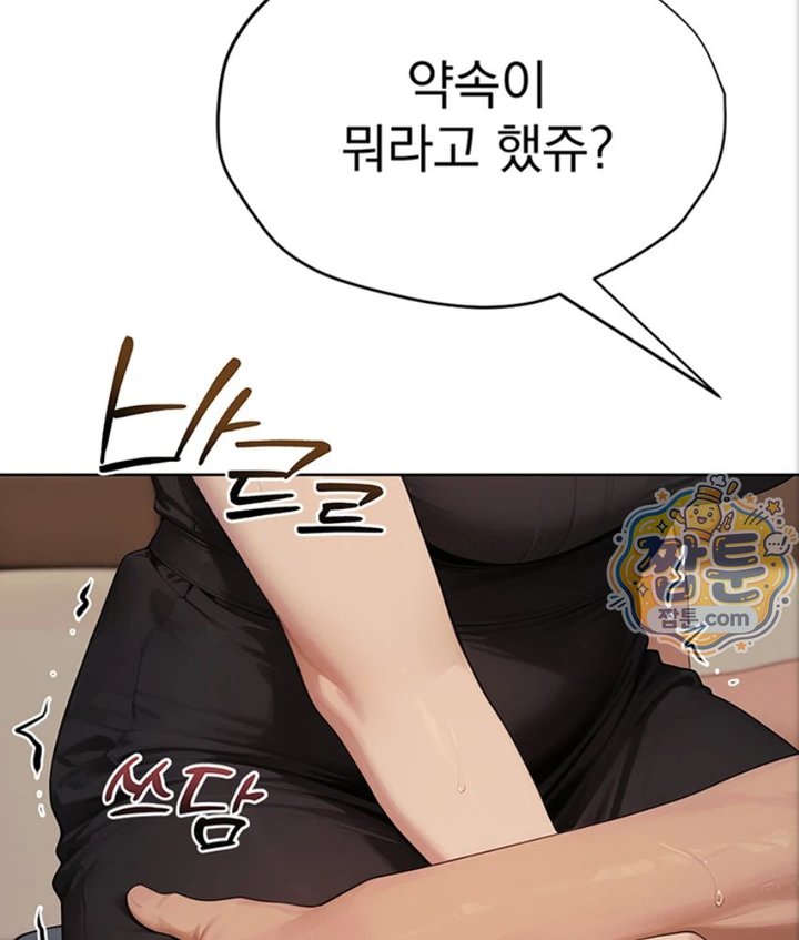 Lewd Theater Raw 91
