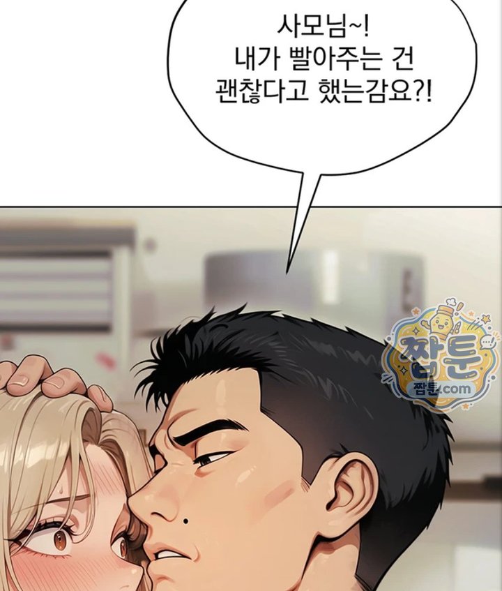 Lewd Theater Raw 97
