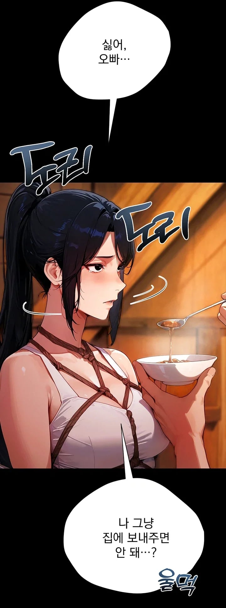 Lewd Theater Raw 20