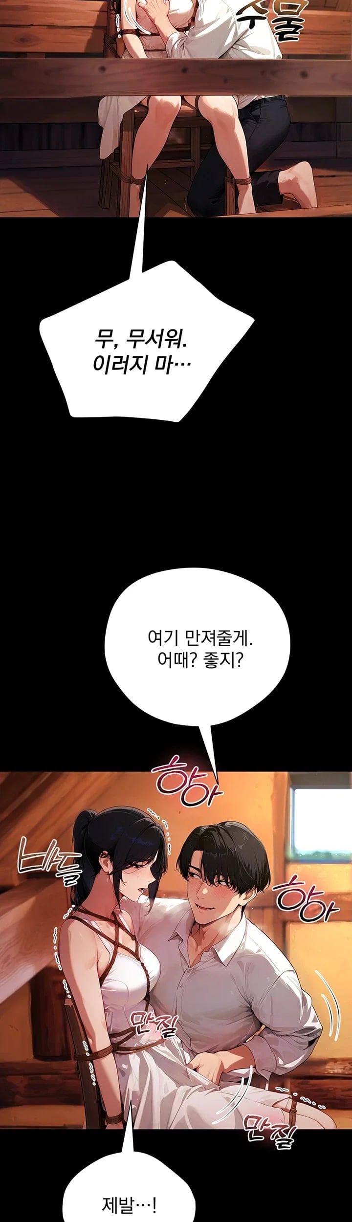 Lewd Theater Raw 22