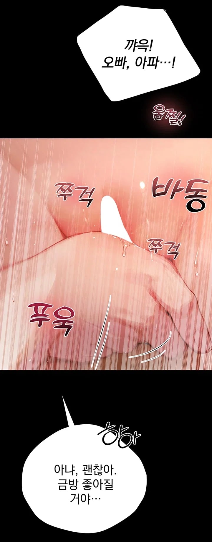 Lewd Theater Raw 31