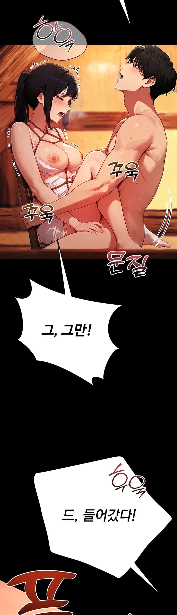 Lewd Theater Raw 33