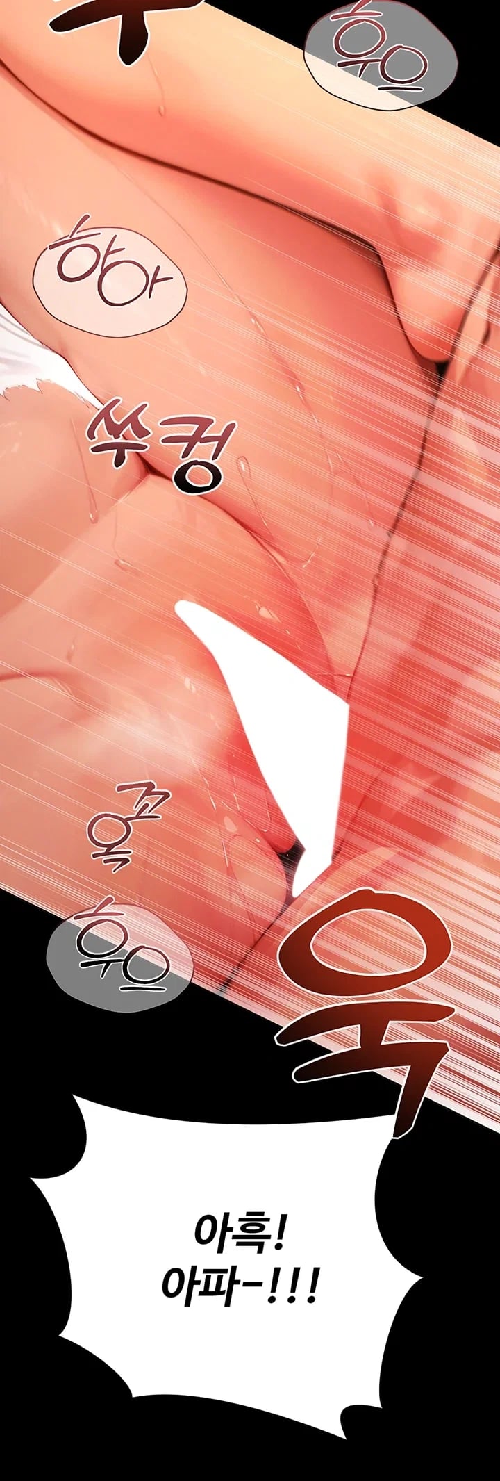 Lewd Theater Raw 34