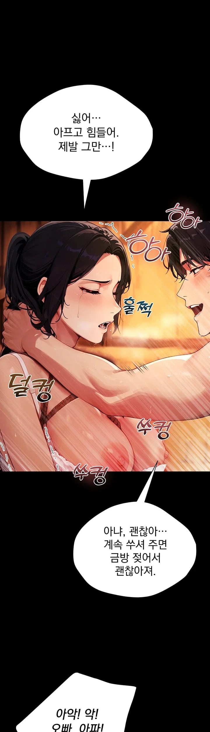 Lewd Theater Raw 35