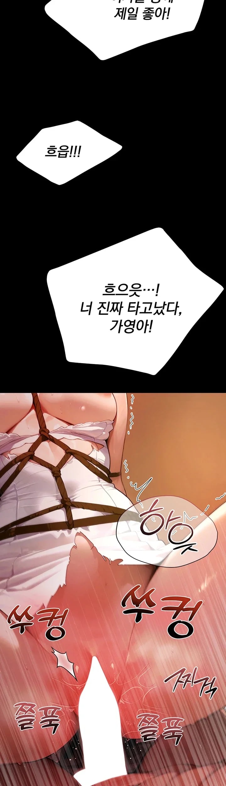 Lewd Theater Raw 39