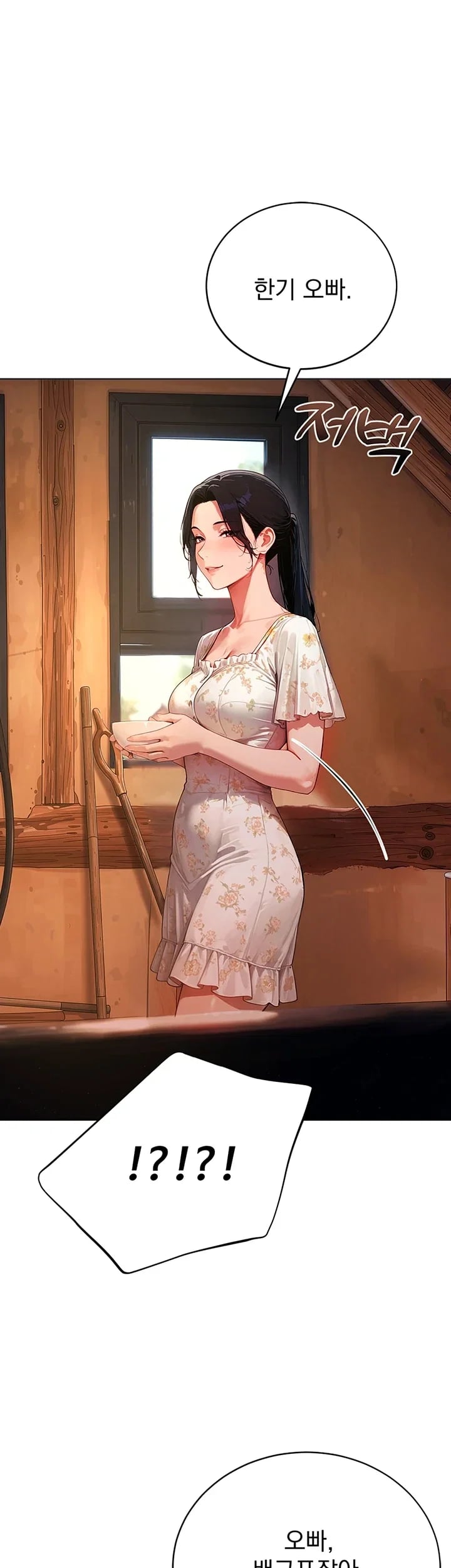 Lewd Theater Raw 5