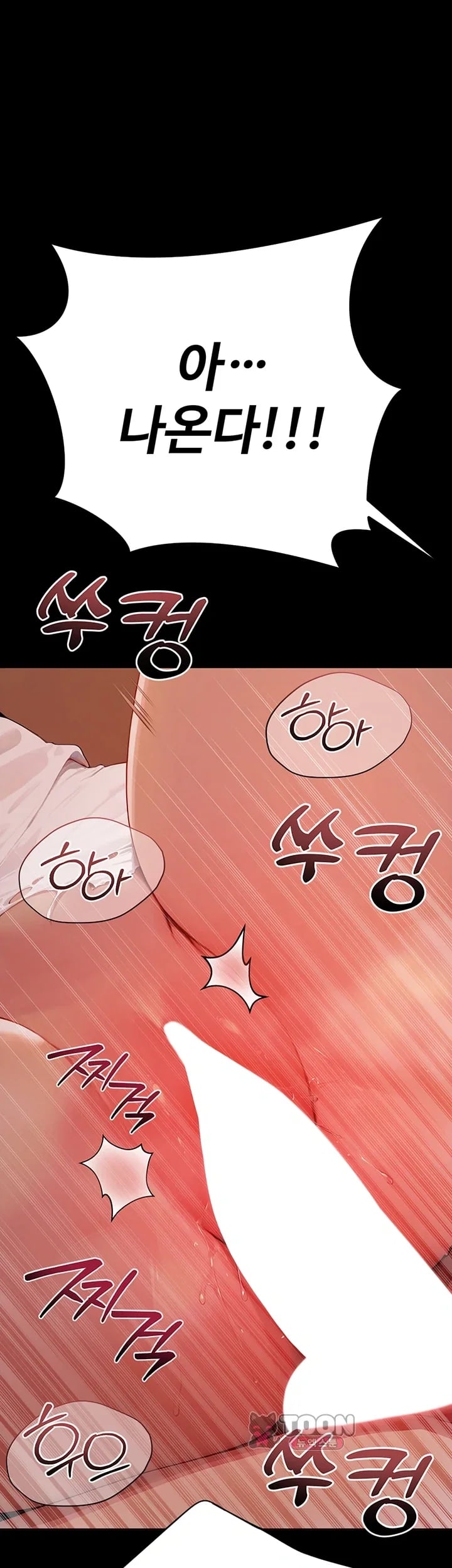 Lewd Theater Raw 42