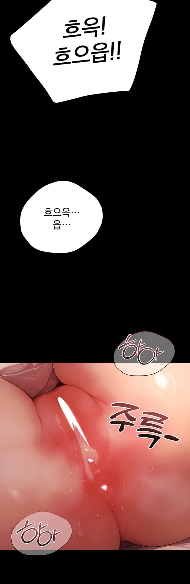 Lewd Theater Raw 43