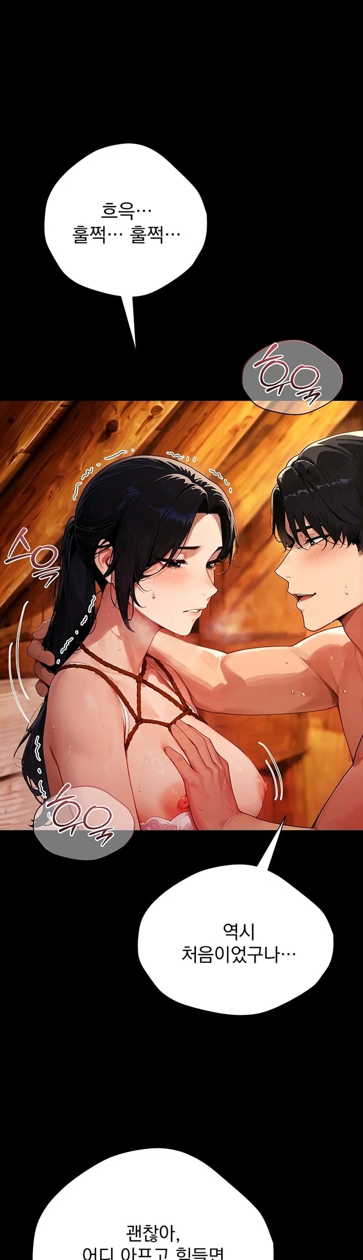 Lewd Theater Raw 44