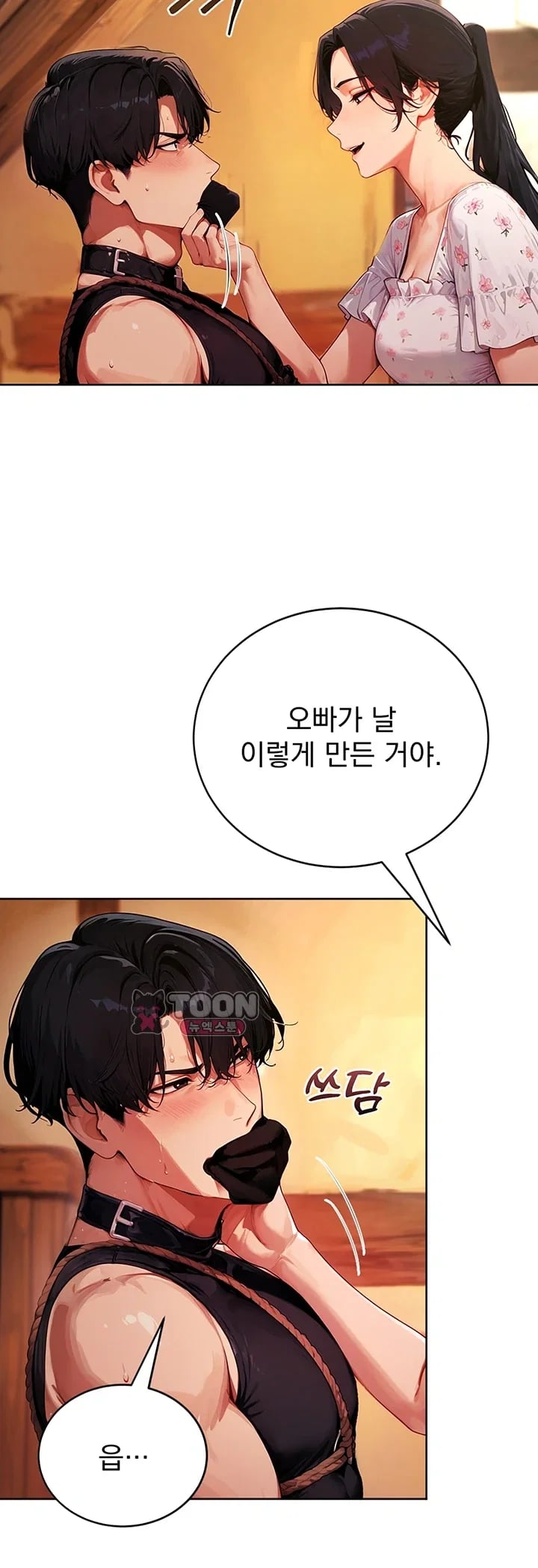 Lewd Theater Raw 46