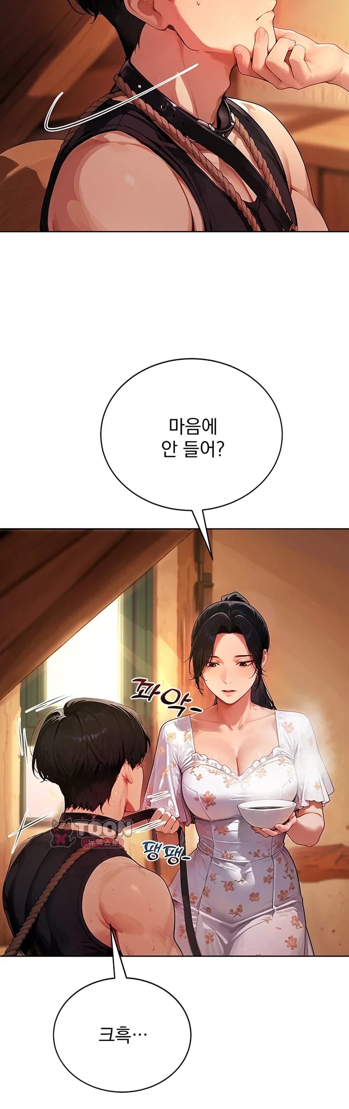 Lewd Theater Raw 7