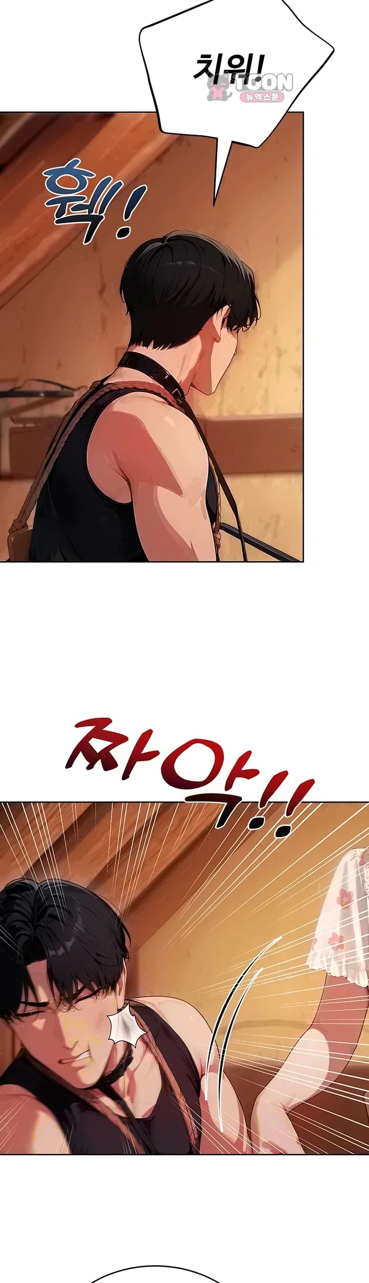 Lewd Theater Raw 9