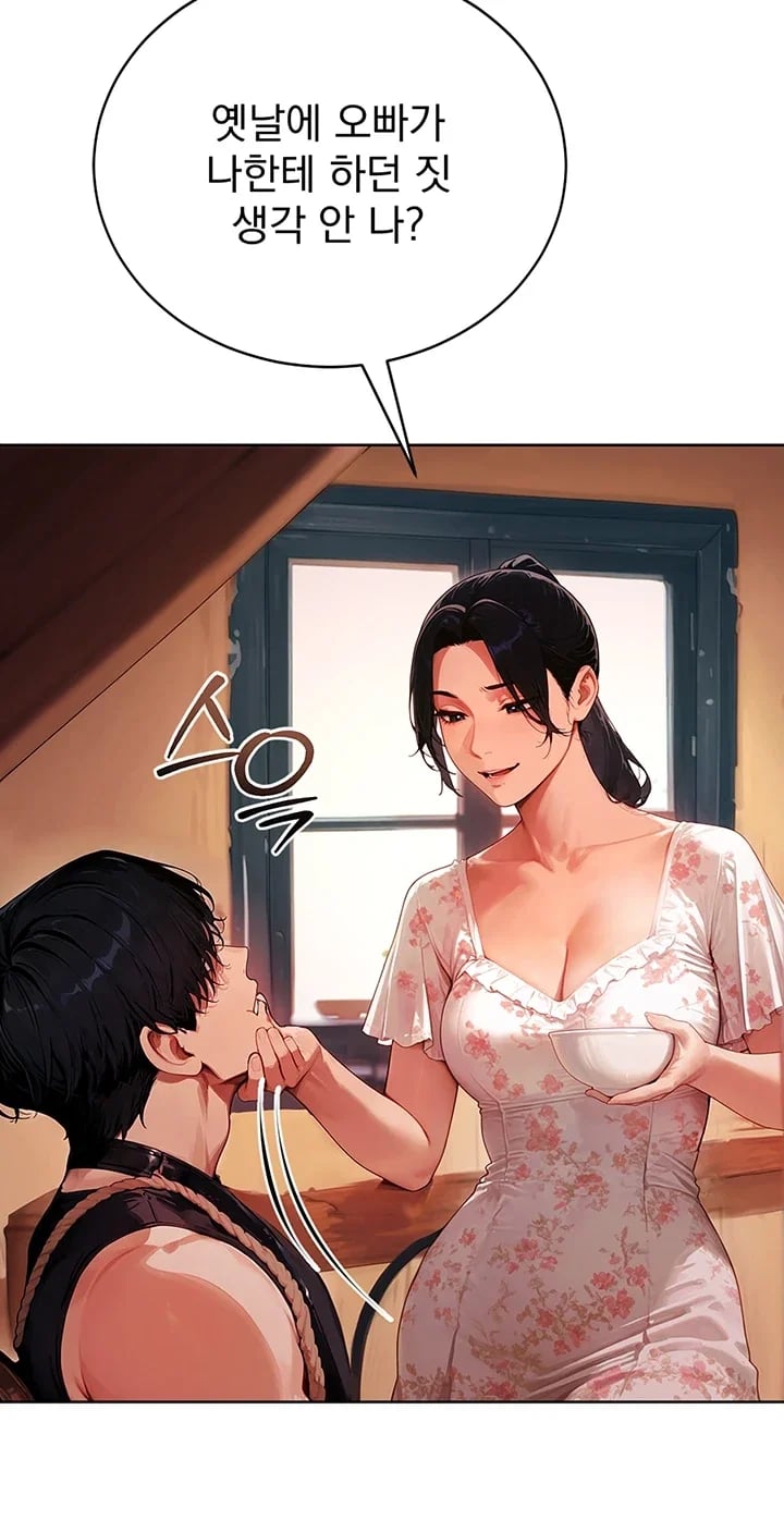 Lewd Theater Raw 10