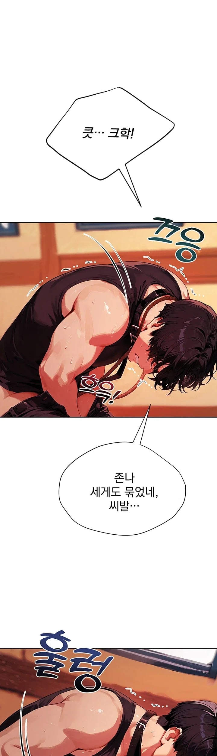 Lewd Theater Raw 14