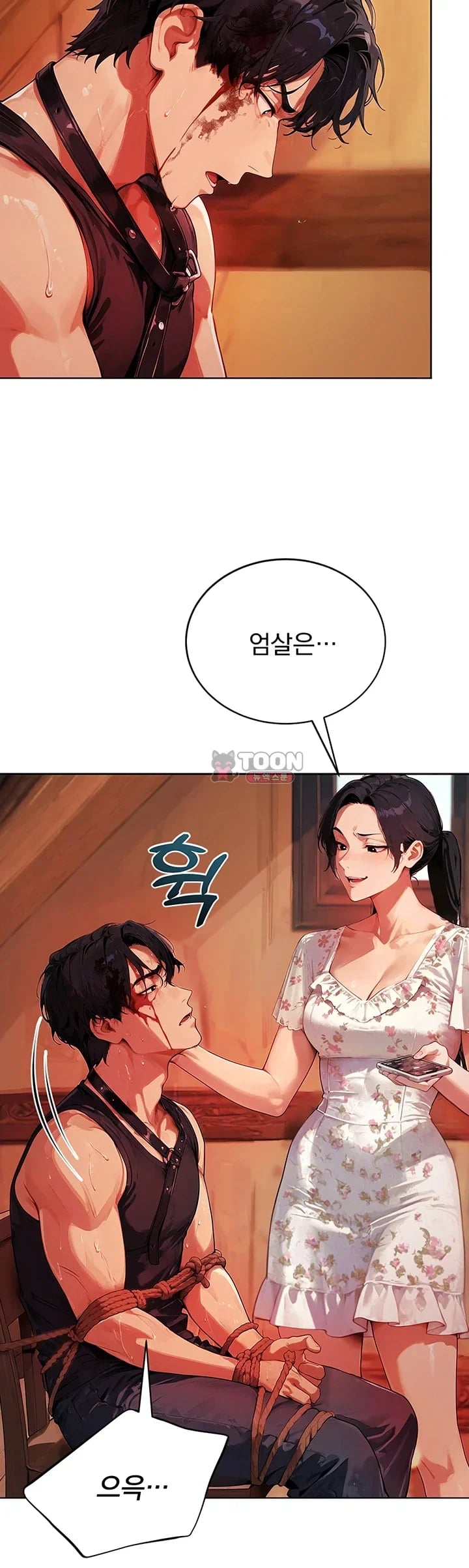 Lewd Theater Raw 22