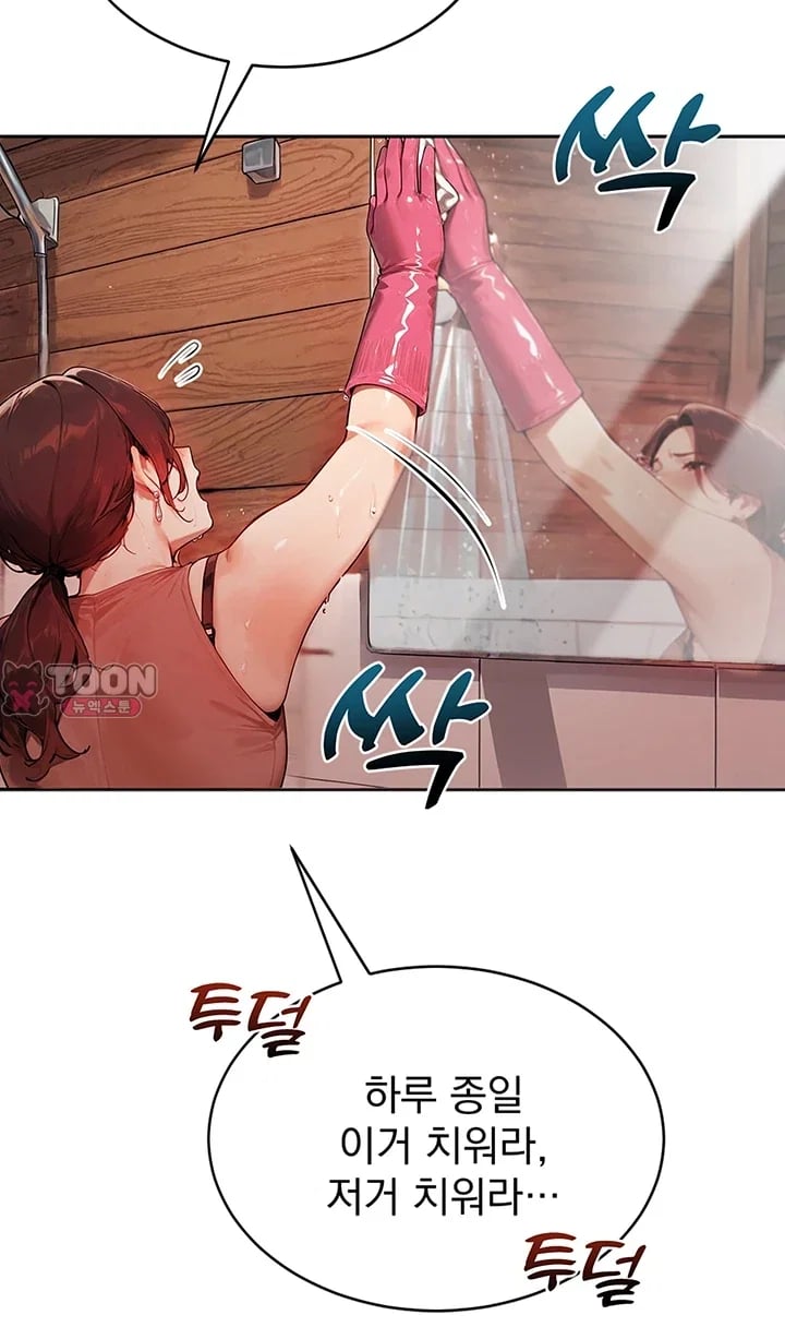 Lewd Theater Raw 25